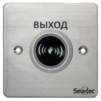 ST-EX132IR ИК-кнопка выхода