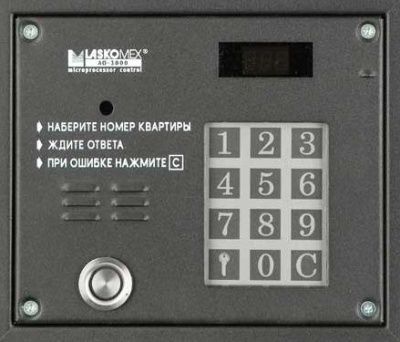 Laskomex AO-3000 VTM + ЕС-2502V Вызывная панель