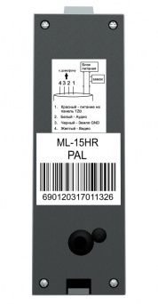 Вызывная панель Slinex ML-15HR (Grey)